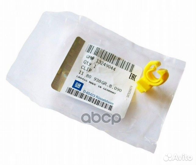 Фиксатор стойки капота ORG 13249044 13249044