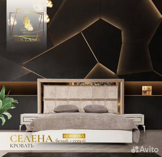 Спальный гарнитур