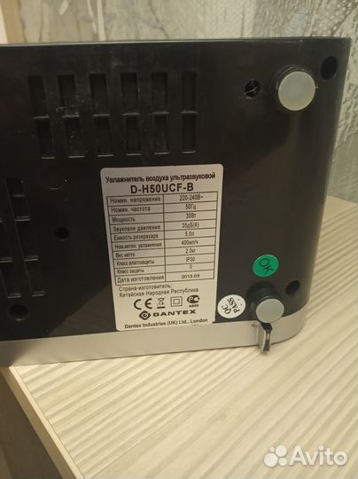 Увлажнитель воздуха