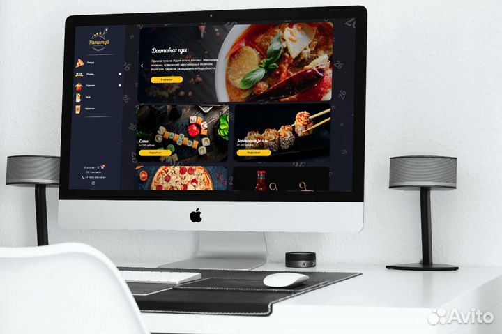 Создание и продвижение сайтов I Яндекс Директ lSEO