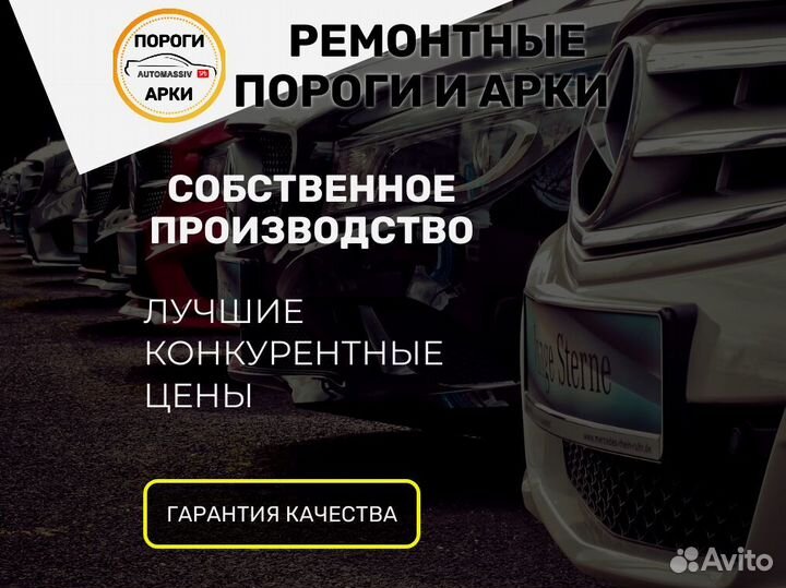 Пороги кузовные Honda Vamos