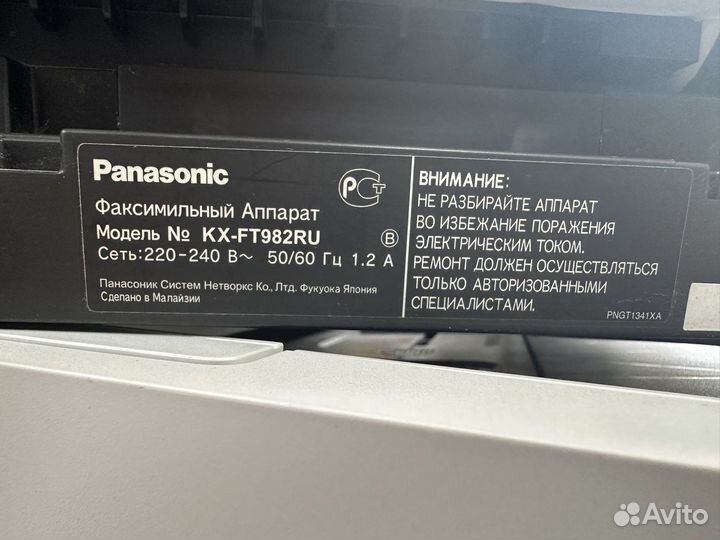 Телефон Факс Panasonic KX-FT982RU