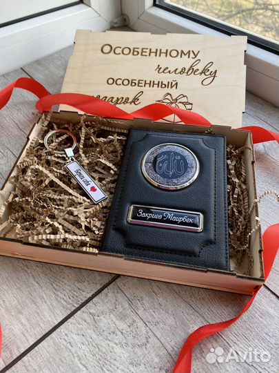 Подарочный набор для мужчин