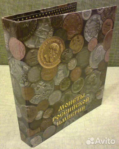 Папка для монет Российской Империи,Польши,Украины