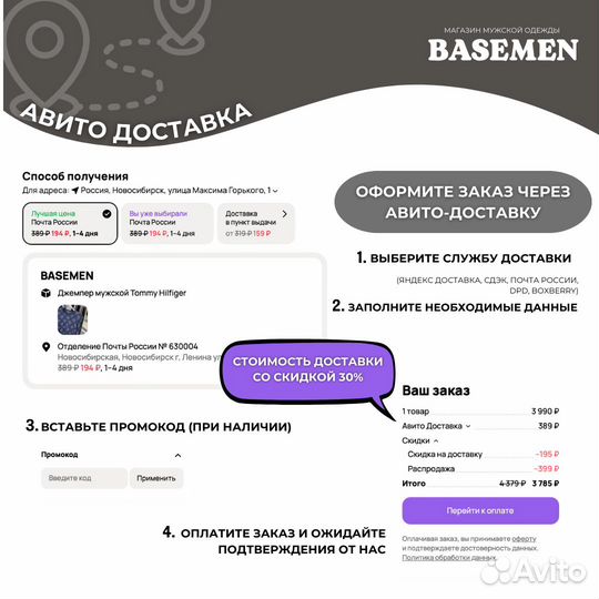 Рубашка Tommy Hilfiger