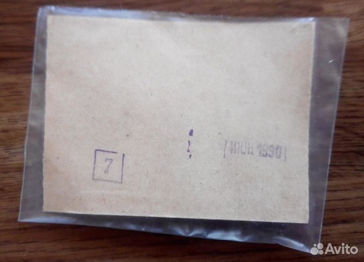 Приманка искусств. эластичная Твистер-1 пр-ва СССР