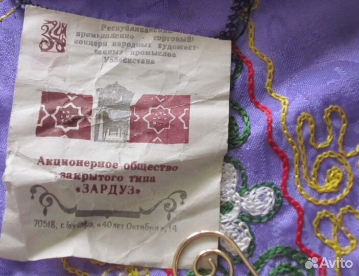 Сюзане 120х70 Натуральный шелк Узбекистан Бухара