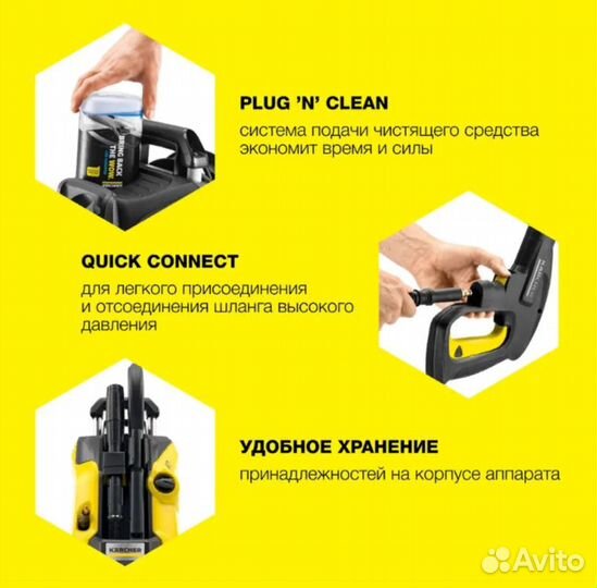 Мойка высокого давления Karcher K 7 Power