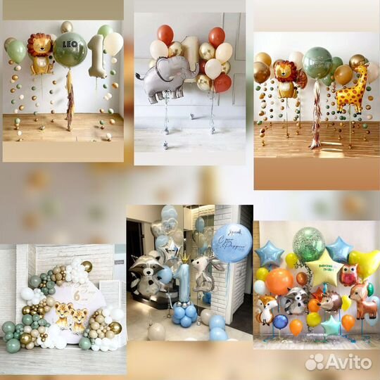 Воздушные шары с доставкой, гелевые шарики