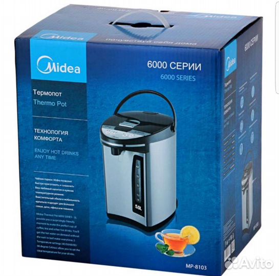 Термопот Midea