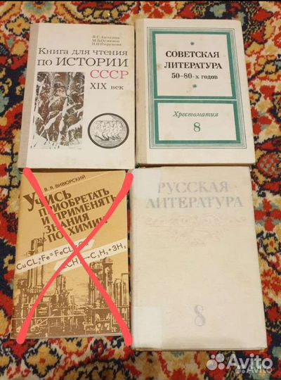 Книги для школы