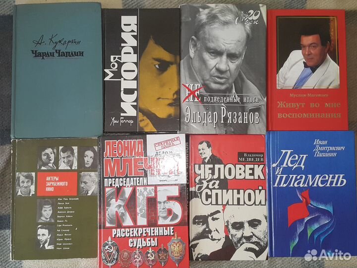 Книги. Разное