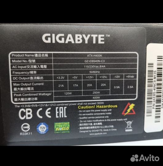 Блок питания ATX Gigabyte 400 Вт