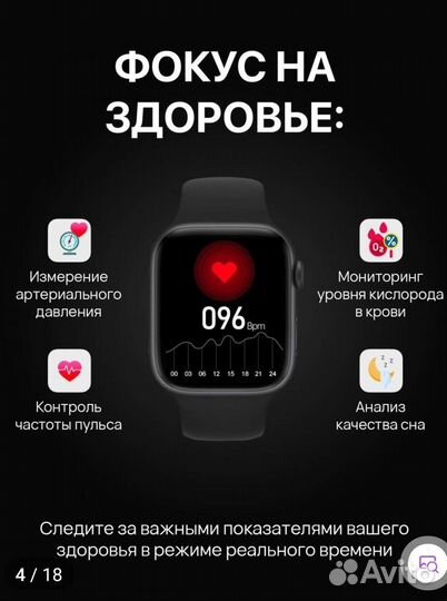 Умные часы smart watch
