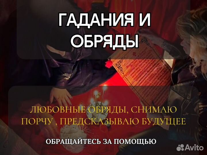 Гадание таро расклад обучение