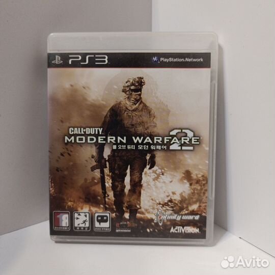 Call of duty modern warfare 2 ps3