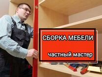 Договор со сборщиком мебели образец