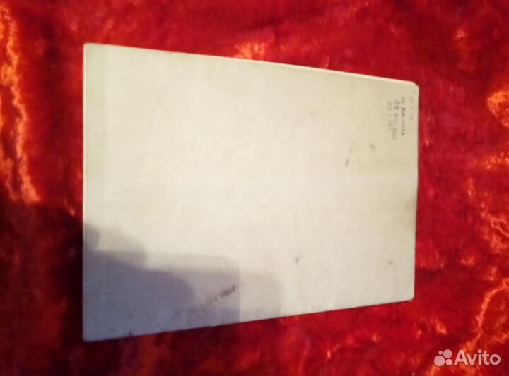 Тех паспорт 1941.Германия