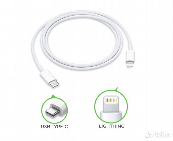 Кабель Type-C - Lightning