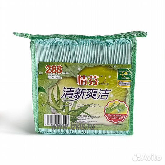 Прокладки антибактериальные