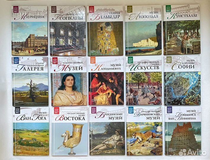 Великие музеи мира