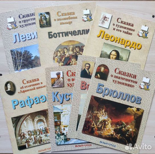 Книги для детей