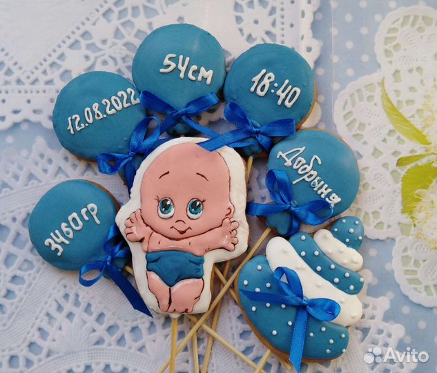 Пряники медовые