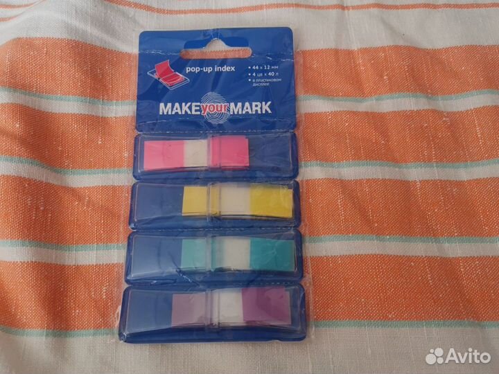 Закладки самоклеящиеся