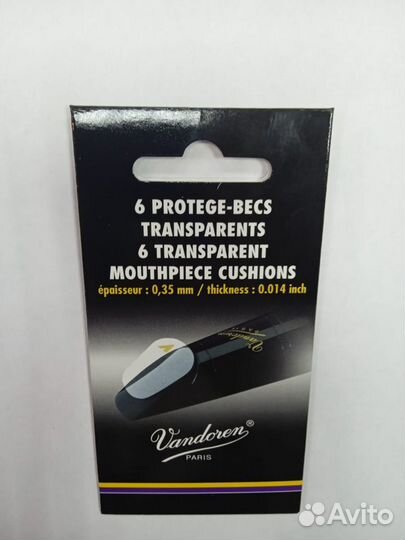 Защитная наклейка на мундштук Vandoren VMC6