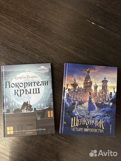 Книги для детей пакетом