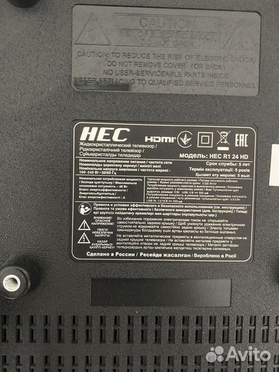 Телевизор hec