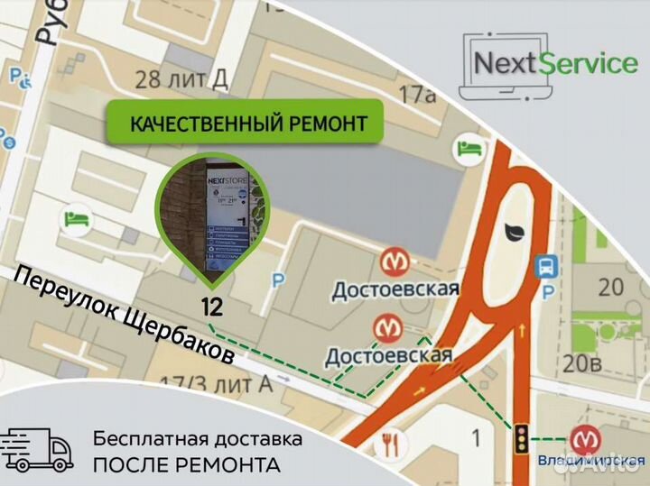 Матрица в сборе Air 13'' mid 2012 A1466