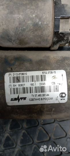 Шрус на ниву