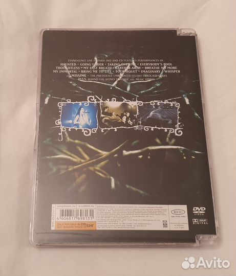 Evanescence Anywhere But Home DVD + CD