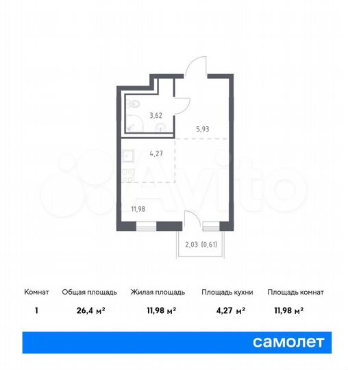 Квартира-студия, 26,4 м², 2/9 эт.