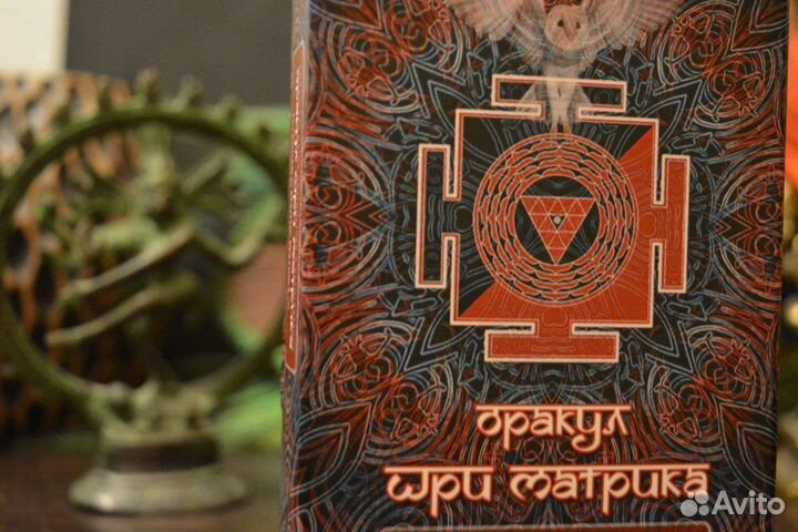 Оракул Шри Матрика