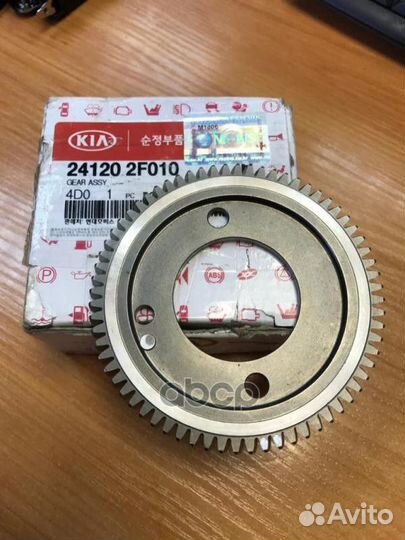 Шестерня распредвала SantaFe'10- 24120-2F010 Hy