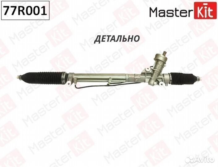 Рейка рулевая audi A6 / A6 Avant 1997-2004