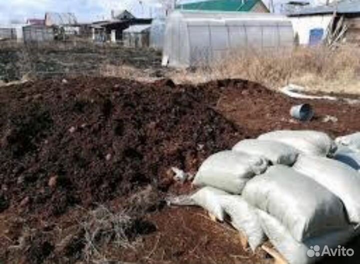 Навоз перегной в мешках