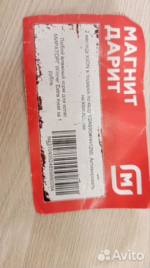 Плитка для пола, для стен