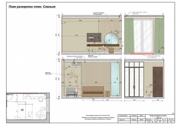 Чертежник autocad, помощник дизайнера, коллажи