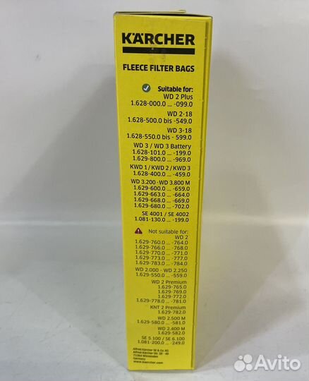 Мешки для пылесоса Karcher WD2/WD3 4 шт. 2.863-314