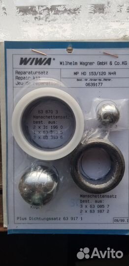 Ремкомплект насоса wiwa