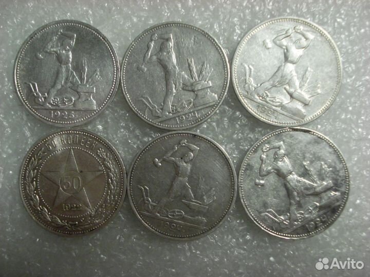 Рубли и полтинники царской России, РСФСР и СССР