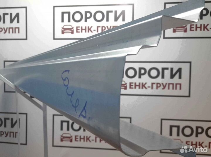 Пороги на все марки авто