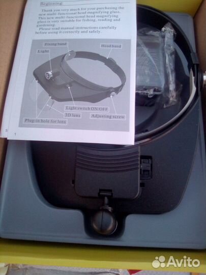 Лупа с подсветкой