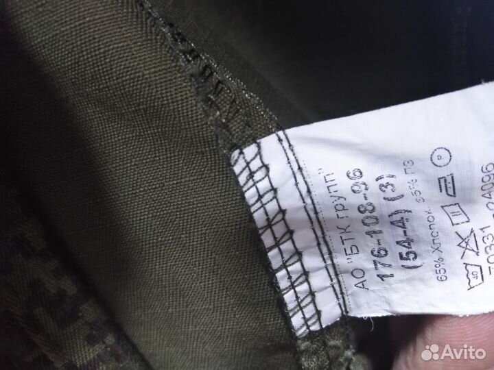 Военная форма вкпо хб 54 4