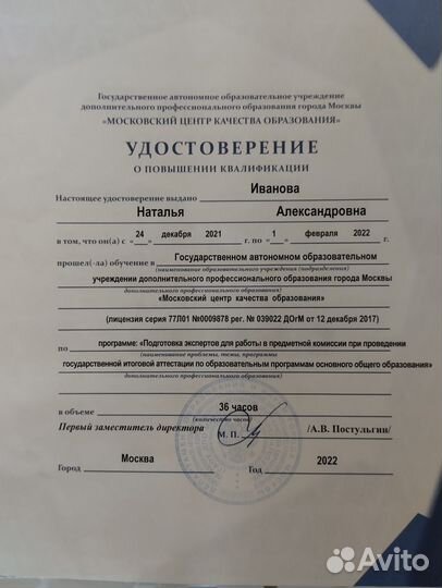 Репетитор по русскому языку и литературе егэ огэ