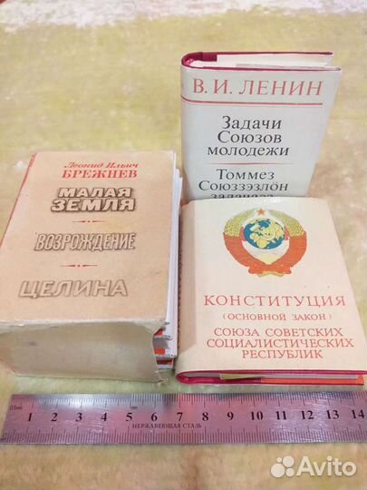 Книги малоформатные,винтаж