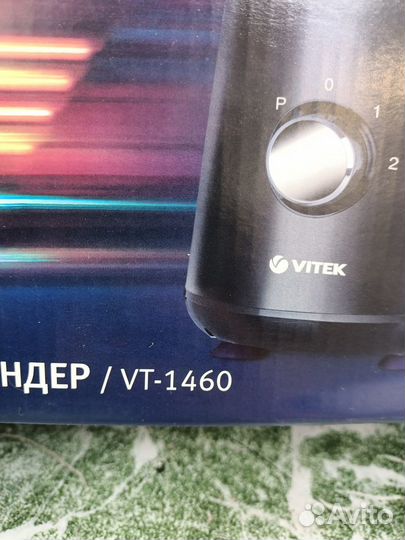 Настольный блендер Vitek VT-1460